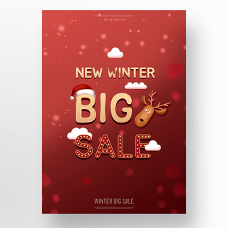 雪花圣诞帽海报模板_卡通红色圣诞冬季促销海报