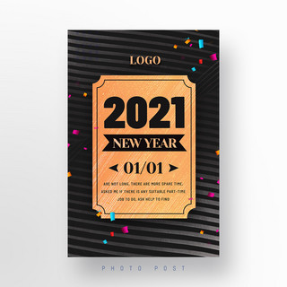 金色2021海报模板_现代黑金色2021新年快乐庆祝模板设计