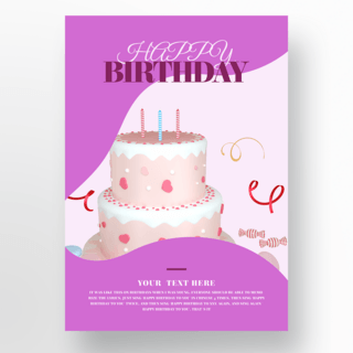 几何背景紫色海报模板_紫色几何背景生日蛋糕派对海报