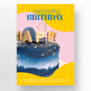 派对蛋糕海报模板_梦幻蓝色生日蛋糕派对海报