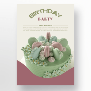 党的生日海报模板_简约素雅绿色生日蛋糕派对海报