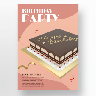 简约素雅生日蛋糕派对海报