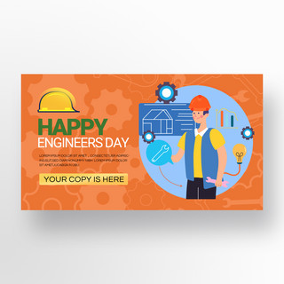 印度风格engineers day宣传banner模板