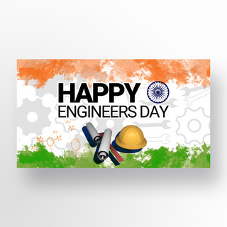 灯泡齿轮绿色海报模板_绿色印度风格engineers day宣传海报模板