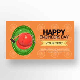 印度banner海报模板_印度风格engineers day宣传banner模板