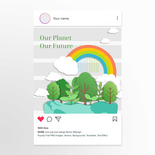 环境保护插画海报模板_环境保护插画卡片