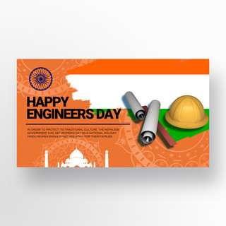 黄色安全帽海报模板_印度风格engineers day宣传banner模板