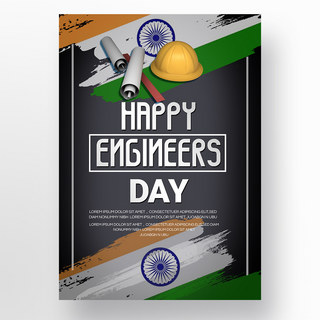 绿色印度风格engineers day宣传海报模板