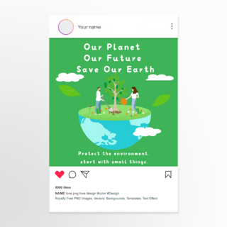 地球植树环境保护倡议