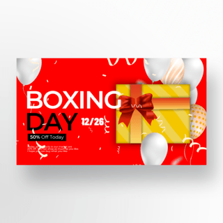 红色气球礼盒海报模板_红色背景简约创意boxing day卡通风格模板