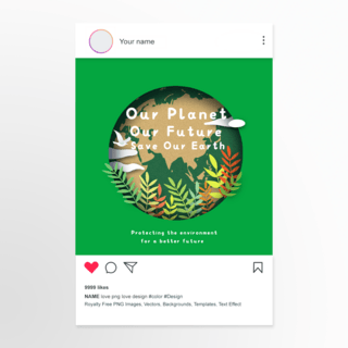 绿色植物环保海报模板_绿色植物地球保护倡议