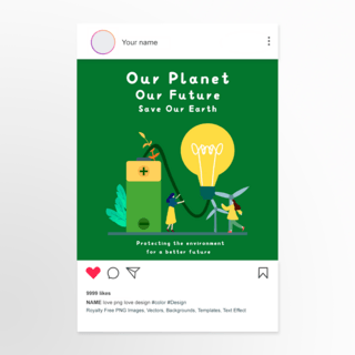 保护环境倡议海报模板_可持续发展环境保护倡议