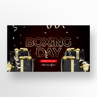 电商风格礼盒海报模板_黑色背景风格boxing day卡通风格模板