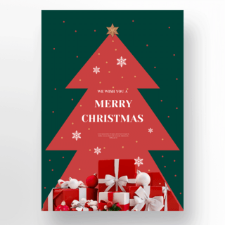 圣诞节时尚海报模板_圣诞节时尚圣诞树礼盒节日祝福促销海报