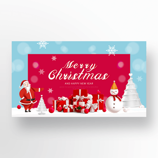 圣诞老人礼盒海报模板_红色圣诞老人礼盒圣诞节banner