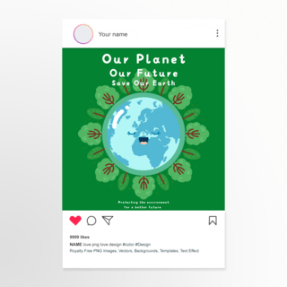 绿色可持续海报模板_地球植树环保倡议