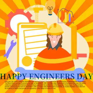 计算器的海报模板_橘色放射状背景的工程师日宣传模板