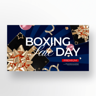 电商风格礼盒海报模板_蓝色背景黑色礼盒创意boxing day卡通风格模板