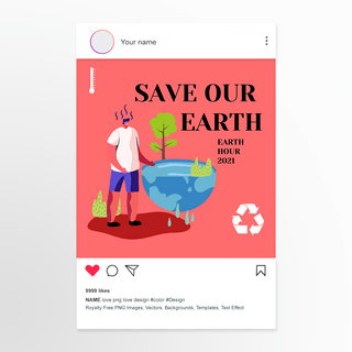 保护环境倡议海报模板_气温上升环境保护倡议 social media post