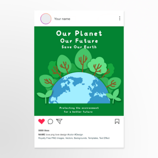 倡议海报模板_地球可持续发展环境保护倡议