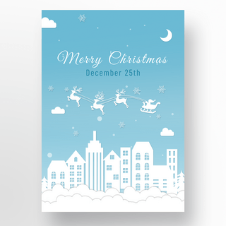 蓝色小鹿城市剪纸风格圣诞海报
