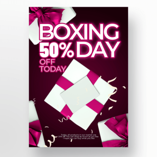 卡通day海报模板_紫色boxing day卡通风格海报模板