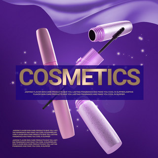 绸缎质感海报模板_紫色光斑绸缎质感美妆宣传sns模板