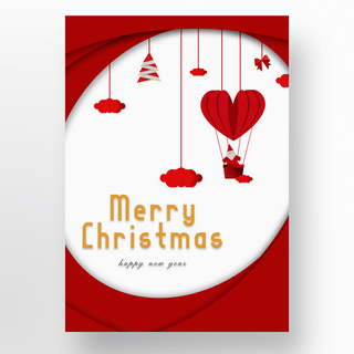 剪纸风格红色圣诞节元素海报