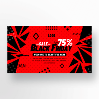 红星期五海报模板_时尚红黑黑色星期五促销banner设计