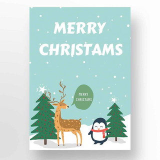 动物麋鹿海报模板_圣诞节卡通动物海报
