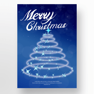 星光圣诞树蓝色海报
