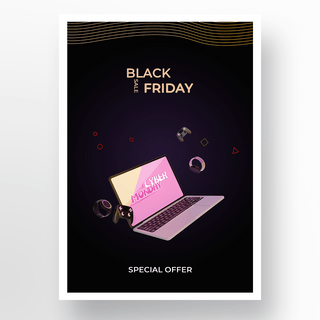电脑黑色海报海报模板_黑色星期五电脑黑色背景