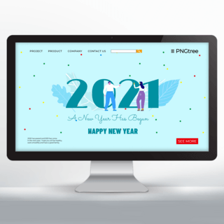 浅蓝色背景矢量人物新年2021网页宣传