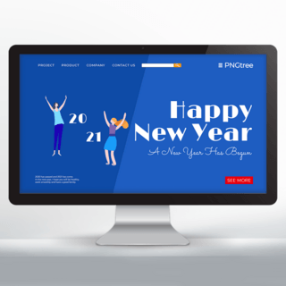 新年网页海报模板_蓝色创意风格矢量人物新年2021网页宣传