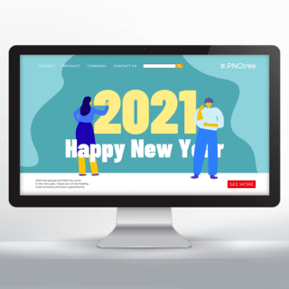 人物纯色海报模板_创意纯色矢量人物新年2021网页宣传