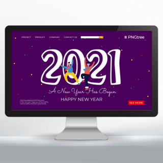紫色背景矢量人物新年2021网页宣传设计