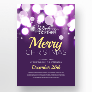 紫色奢华光斑圣诞节庆祝海报