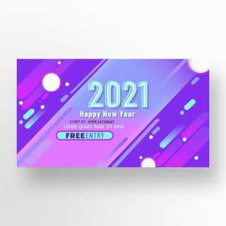 蓝紫色渐变线条海报模板_商务2021新年宣传banner蓝紫色矩形线条