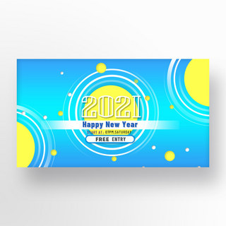 2021蓝海报模板_商务2021新年宣传banner蓝黄色圆体线条