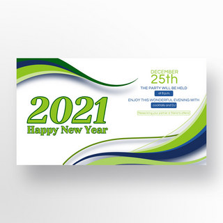 商务2021新年宣传l绿色线条banner