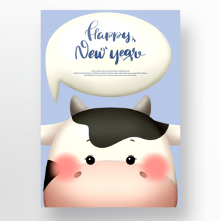 新年海报手绘简约海报模板_可爱风格2021牛年海报