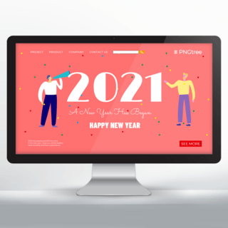 网页矢量海报模板_粉红色卡通人物矢量人物新年2021网页宣传