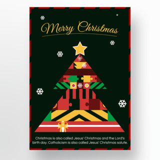 雪花几何海报模板_红绿色几何树圣诞节海报