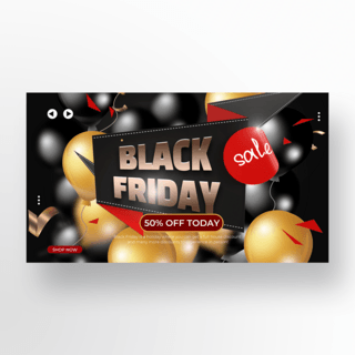 黑红元素海报模板_气球元素黑色背景黑金黑色星期五宣传banner