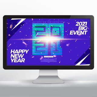 炫酷科幻海报模板_时尚科幻酷炫2021新年横幅