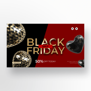 黑红元素海报模板_气球元素创意简约黑金黑色星期五宣传banner