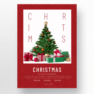 简约节日促销模板海报模板_红色简约圣诞活动促销模板