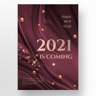 深色简约高级质感2021新年宣传模板