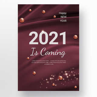 彩带新年海报模板_简约高级质感2021新年宣传模板