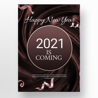 彩带新年海报模板_简约高级质感2021新年宣传模板